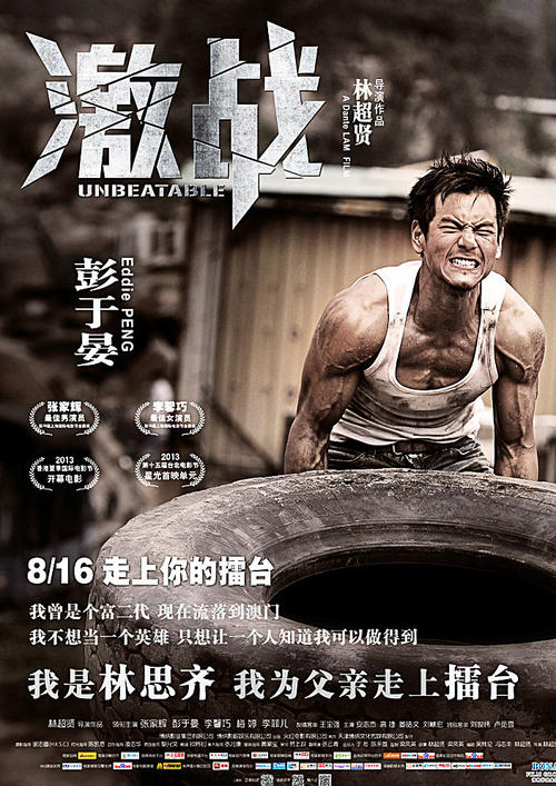 日本相爱大学学位证电子图
